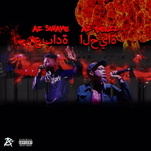 AzSwaye x AzBenzz Release “CULTLIFE” EP